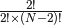 \frac{2!}{2! \times (N-2)!}