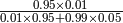 \frac{0.95 \times 0.01}{0.01 \times 0.95 + 0.99 \times 0.05}