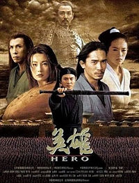 hero_film