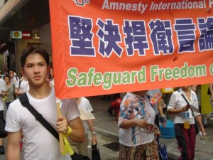 Here I am holding the amnesty banner. This is the third country where I have done this